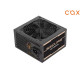 콕스 COX SECURE SC-500N 파워 (정품)